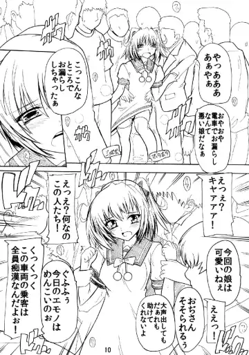 [Natsuka Q-ya] Chikan Densha de Kyun 2 Fhentai - Page 9