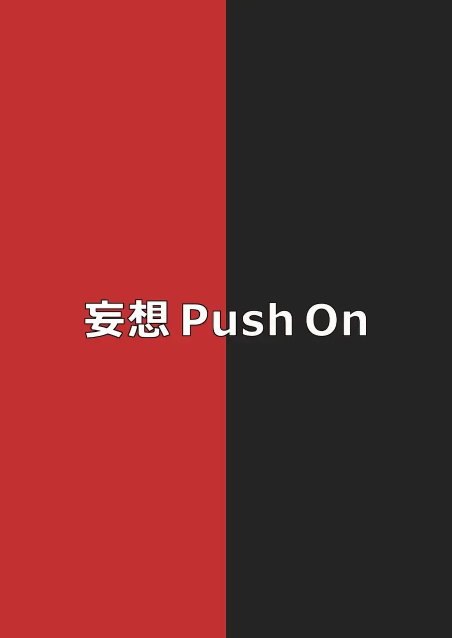 [Sirou] Touhou Yuri Soudou Daisanmaku Les Battle Miko to Tengu Fhentai - Page 48