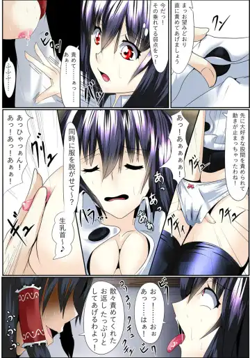 [Sirou] Touhou Yuri Soudou Daisanmaku Les Battle Miko to Tengu Fhentai - Page 34