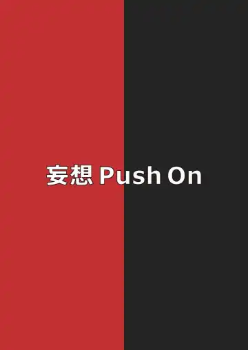 [Sirou] Touhou Yuri Soudou Daisanmaku Les Battle Miko to Tengu Fhentai - Page 48