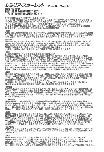 [Arashi-d-akira - Emina - Sasaki Teron] Lealtad Fhentai - Page 27