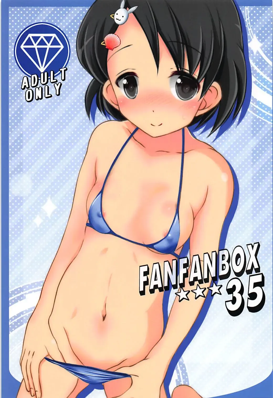[Sachuma] FanFanBox 35 Fhentai - Page 1