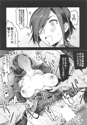 [Nakasone Haiji] Kinkyuu Shasei Anken Fhentai - Page 2