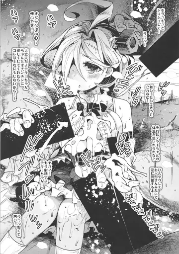 [Nakasone Haiji] Kinkyuu Shasei Anken Fhentai - Page 5