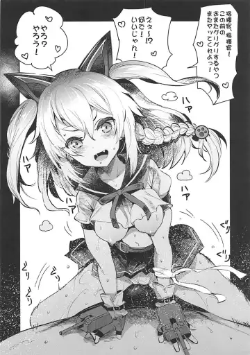 [Nakasone Haiji] Kinkyuu Shasei Anken Fhentai - Page 6