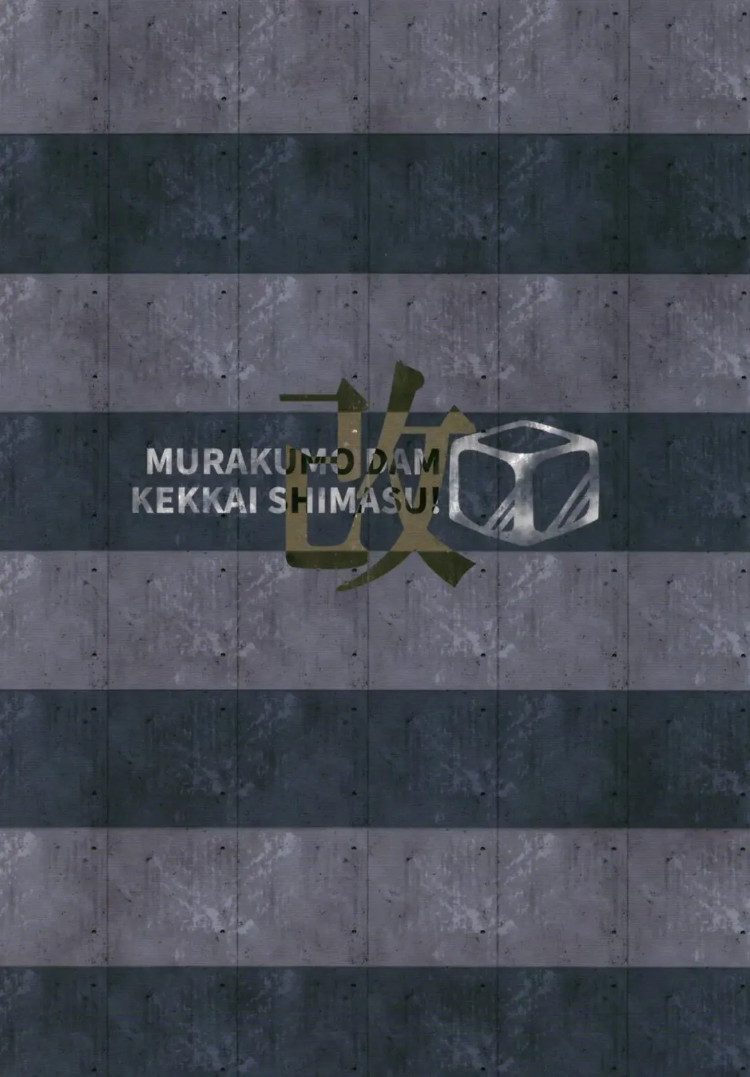 [Kohri Ms] Murakumo Dam, Kekkai Shimasu! Kai Fhentai - Page 41