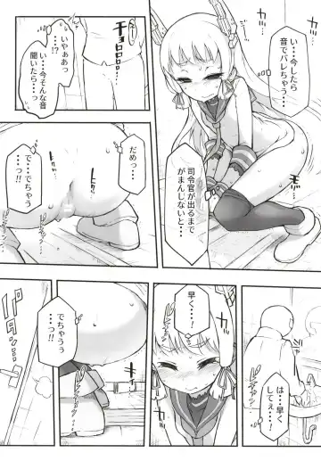 [Kohri Ms] Murakumo Dam, Kekkai Shimasu! Kai Fhentai - Page 10