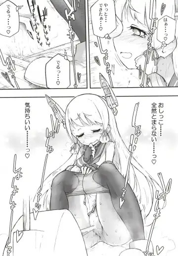 [Kohri Ms] Murakumo Dam, Kekkai Shimasu! Kai Fhentai - Page 12