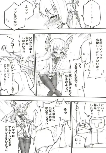 [Kohri Ms] Murakumo Dam, Kekkai Shimasu! Kai Fhentai - Page 23