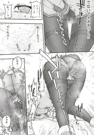 [Kohri Ms] Murakumo Dam, Kekkai Shimasu! Kai Fhentai - Page 31