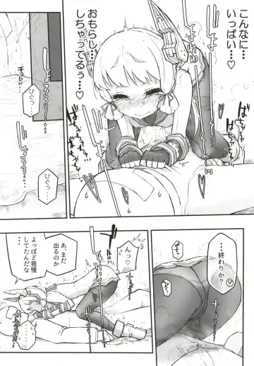 [Kohri Ms] Murakumo Dam, Kekkai Shimasu! Kai Fhentai - Page 33