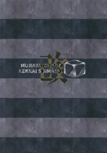 [Kohri Ms] Murakumo Dam, Kekkai Shimasu! Kai Fhentai - Page 41