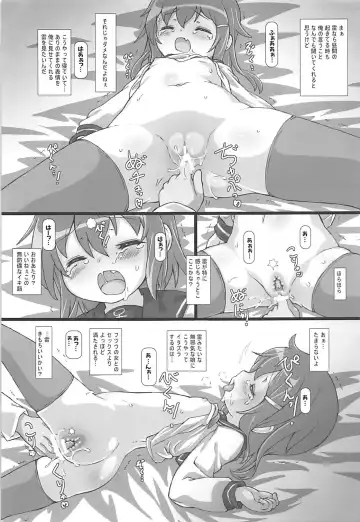 [Testa] Kuchiku Kantai Collection Fhentai - Page 22