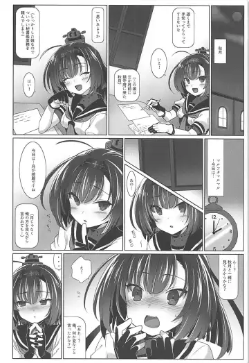 [Testa] Kuchiku Kantai Collection Fhentai - Page 31