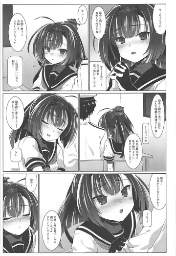 [Testa] Kuchiku Kantai Collection Fhentai - Page 32