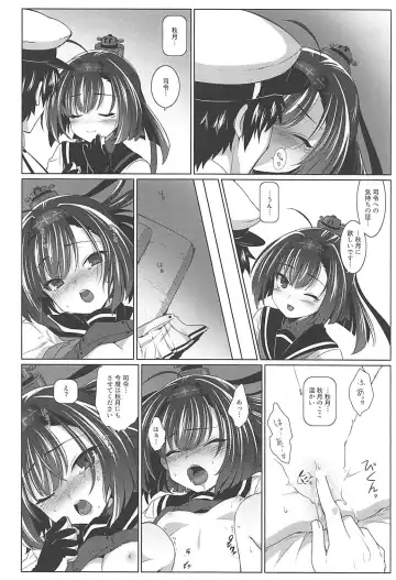 [Testa] Kuchiku Kantai Collection Fhentai - Page 33