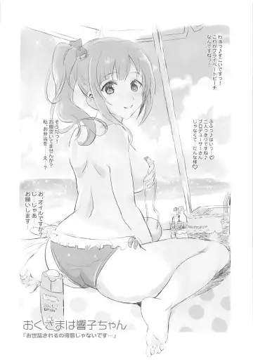 [Shaa] Oku-sama wa Kyouko-chan Fhentai - Page 10