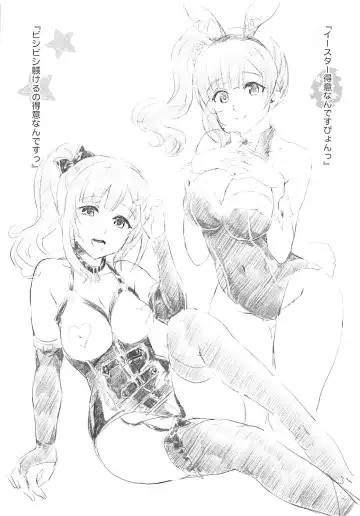 [Shaa] Oku-sama wa Kyouko-chan Fhentai - Page 12