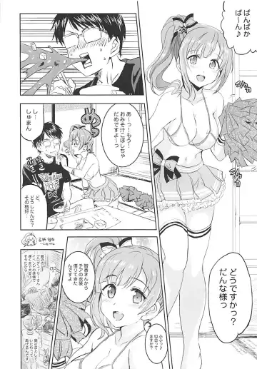 [Shaa] Oku-sama wa Kyouko-chan Fhentai - Page 4