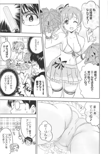 [Shaa] Oku-sama wa Kyouko-chan Fhentai - Page 5