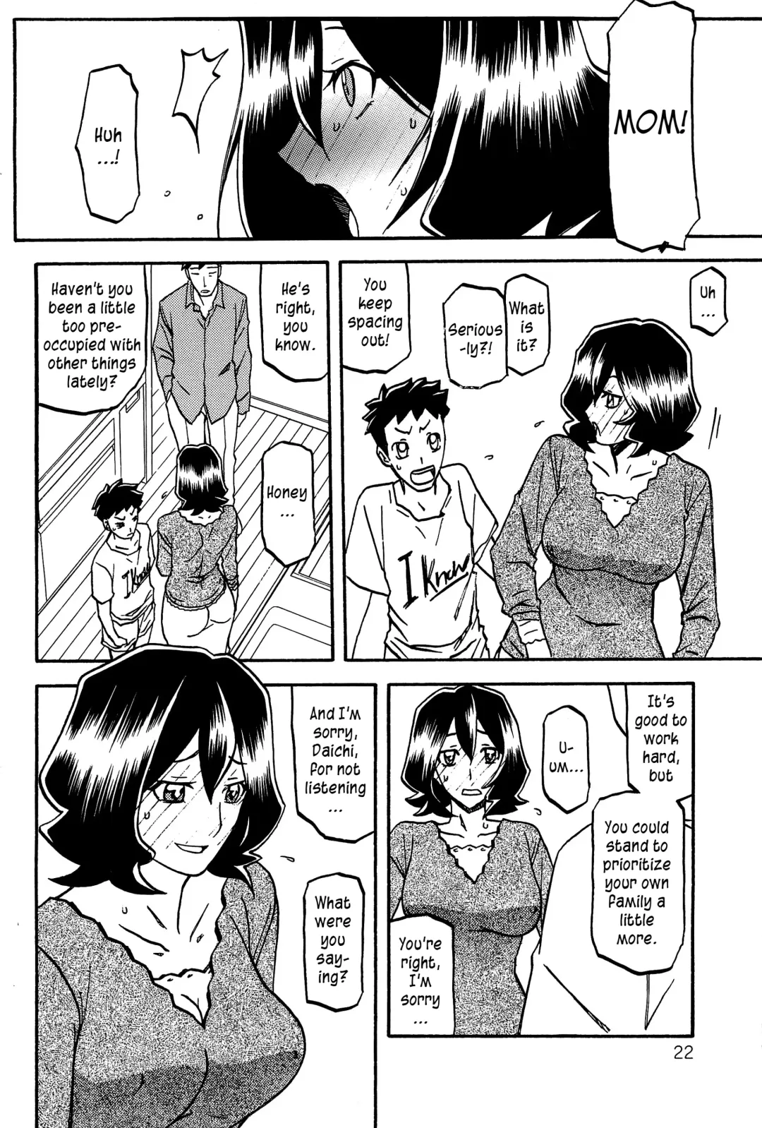 [Sanbun Kyoden - Umu Rahi] Sayoko's Cage -Sayoko Saneisho 2- | Sayoko no Ori -Saneishou Sayoko2- Fhentai - Page 21