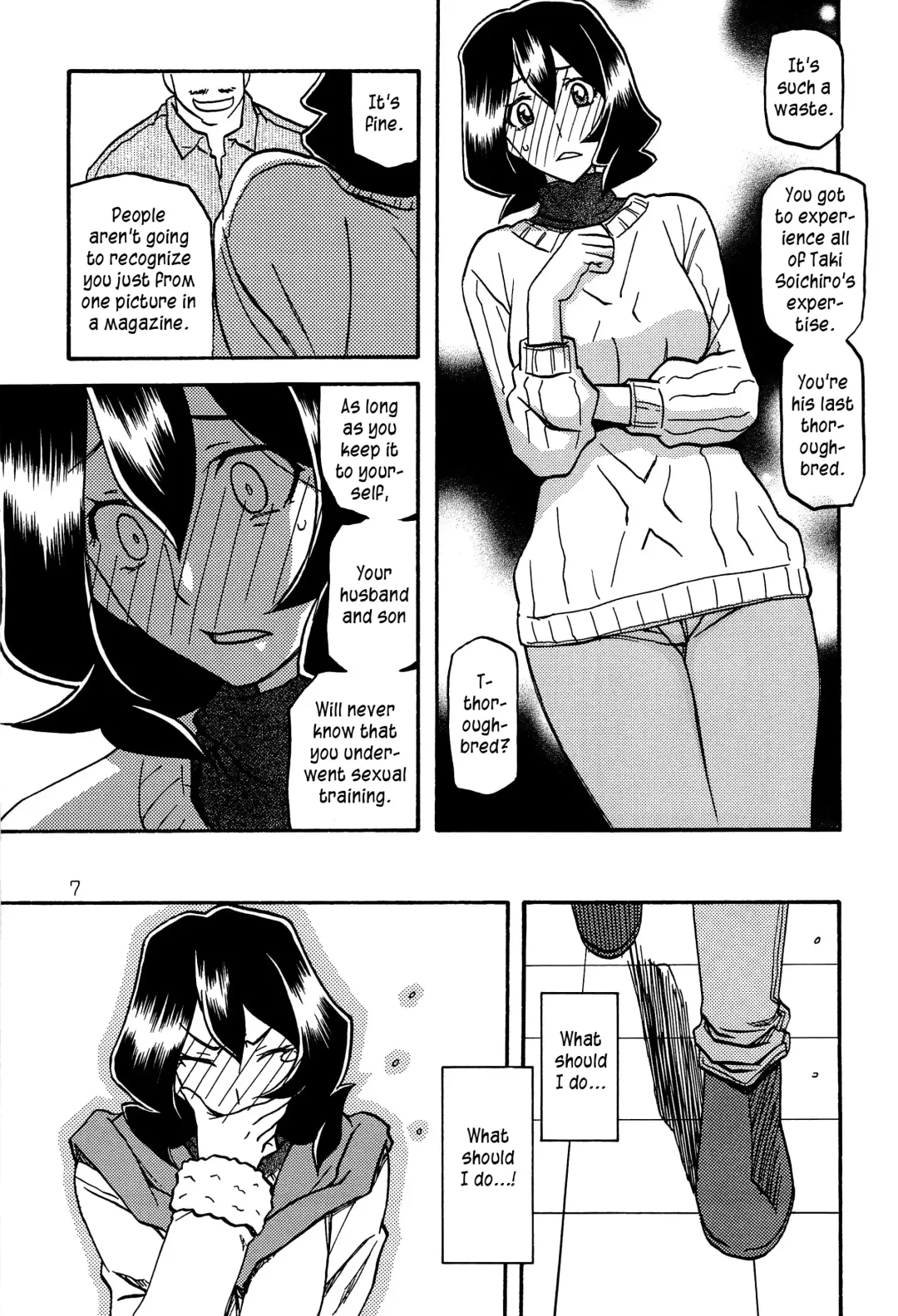[Sanbun Kyoden - Umu Rahi] Sayoko's Cage -Sayoko Saneisho 2- | Sayoko no Ori -Saneishou Sayoko2- Fhentai - Page 6