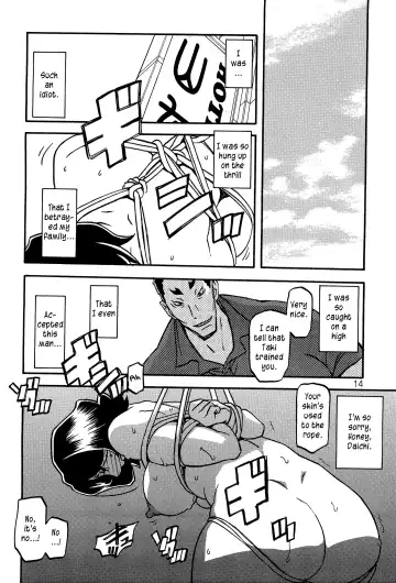 [Sanbun Kyoden - Umu Rahi] Sayoko's Cage -Sayoko Saneisho 2- | Sayoko no Ori -Saneishou Sayoko2- Fhentai - Page 13