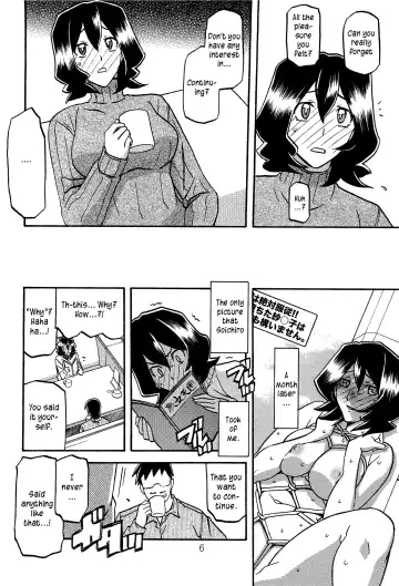 [Sanbun Kyoden - Umu Rahi] Sayoko's Cage -Sayoko Saneisho 2- | Sayoko no Ori -Saneishou Sayoko2- Fhentai - Page 5