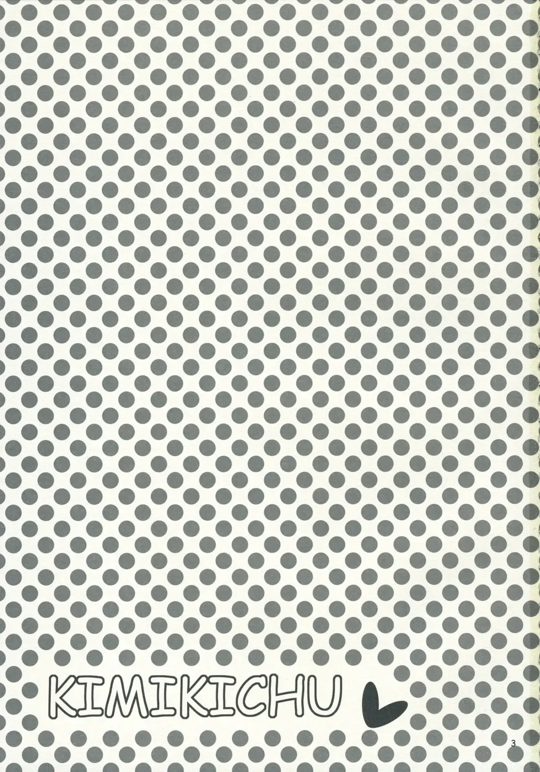 [Bennys - Inomoto Rikako] Kimi Kichu Fhentai - Page 2