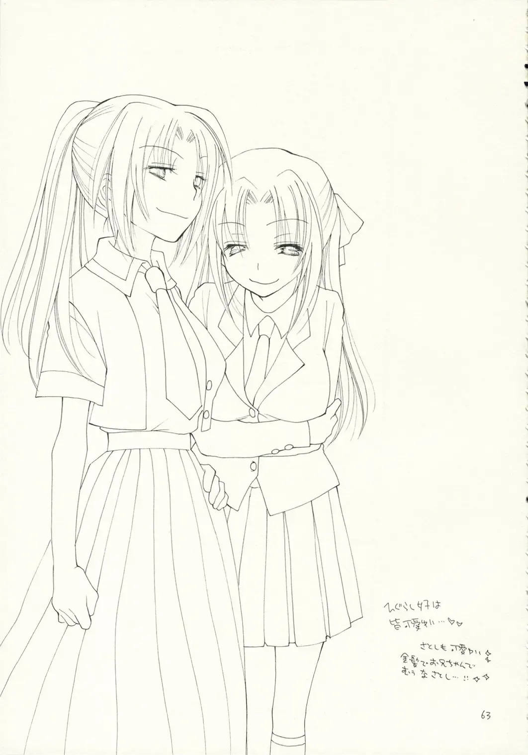 [Bennys - Inomoto Rikako] Kimi Kichu Fhentai - Page 62