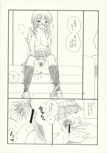 [Bennys - Inomoto Rikako] Kimi Kichu Fhentai - Page 23