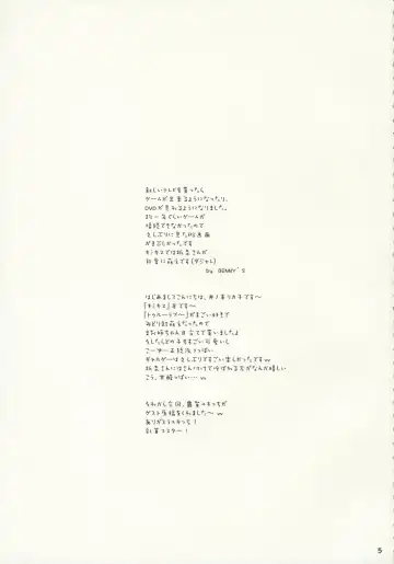 [Bennys - Inomoto Rikako] Kimi Kichu Fhentai - Page 4