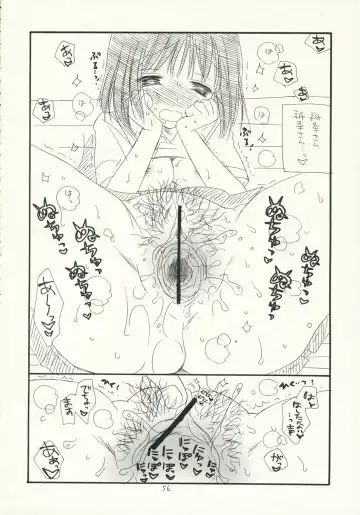 [Bennys - Inomoto Rikako] Kimi Kichu Fhentai - Page 55