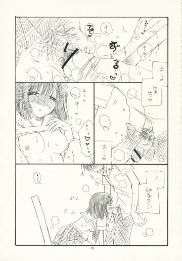 [Bennys - Inomoto Rikako] Kimi Kichu Fhentai - Page 58