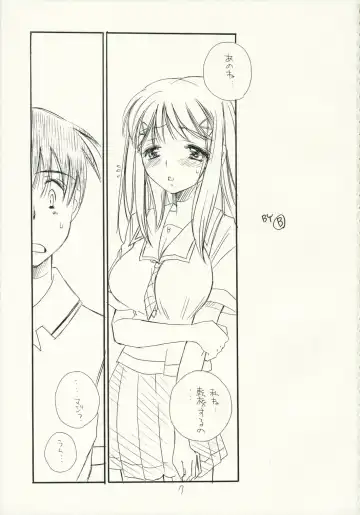 [Bennys - Inomoto Rikako] Kimi Kichu Fhentai - Page 6