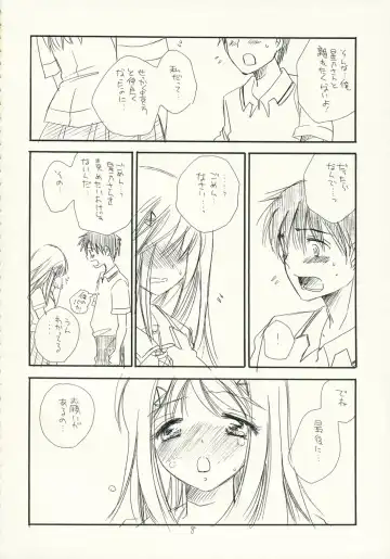 [Bennys - Inomoto Rikako] Kimi Kichu Fhentai - Page 7