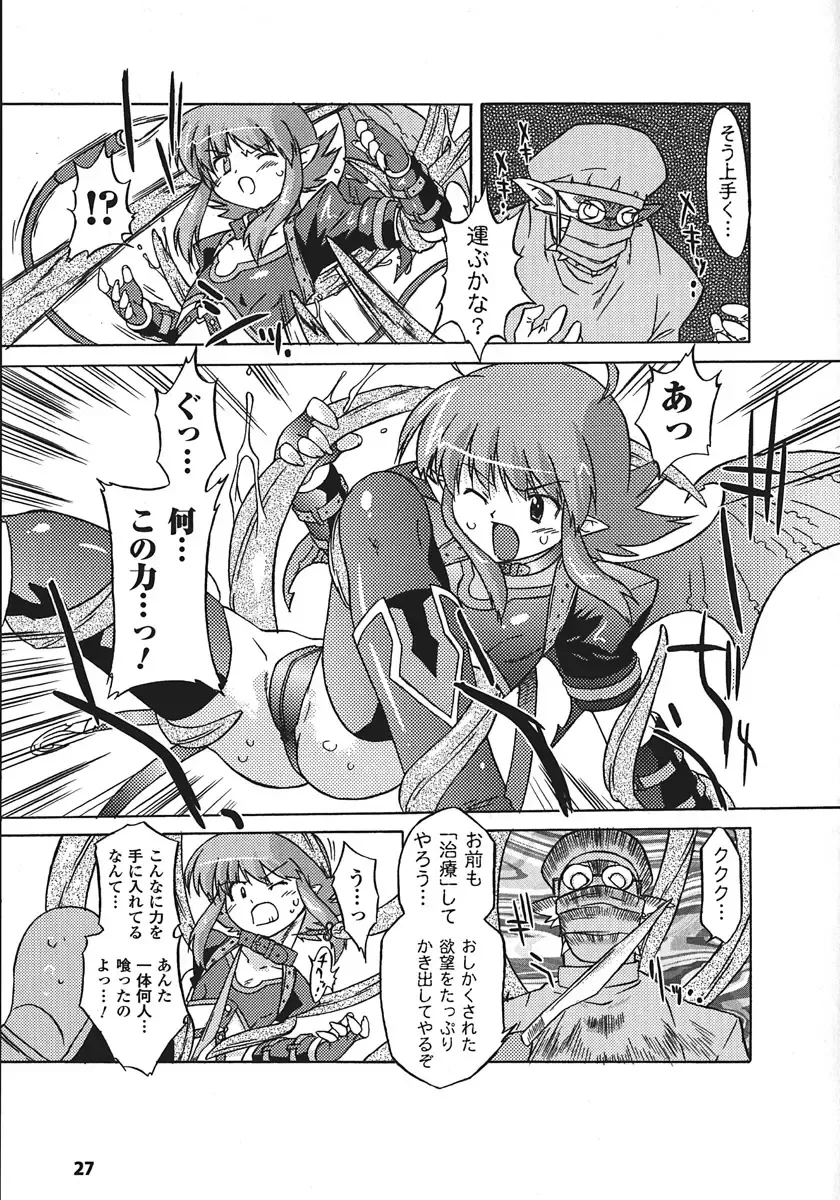 [Oota Takeshi] Succubus Distortion! Fhentai - Page 27