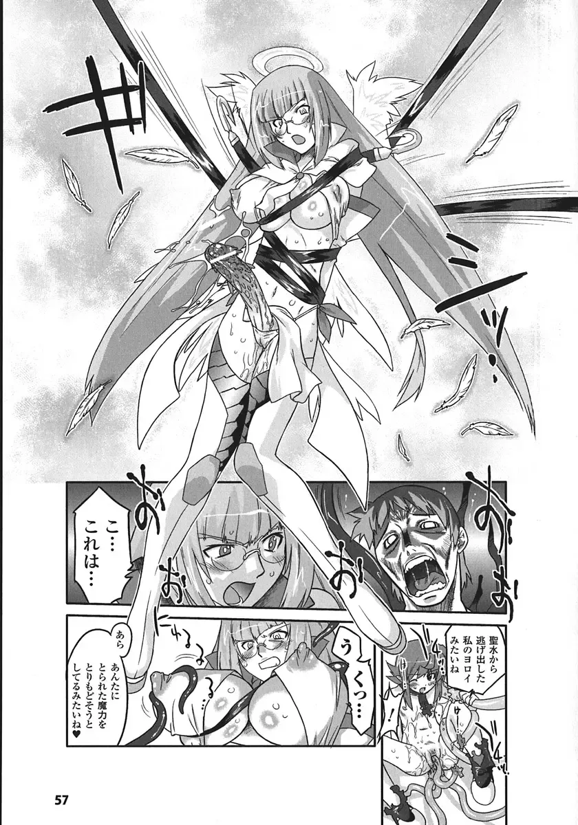 [Oota Takeshi] Succubus Distortion! Fhentai - Page 57