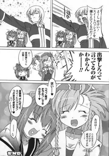 [Oota Takeshi] Succubus Distortion! Fhentai - Page 106