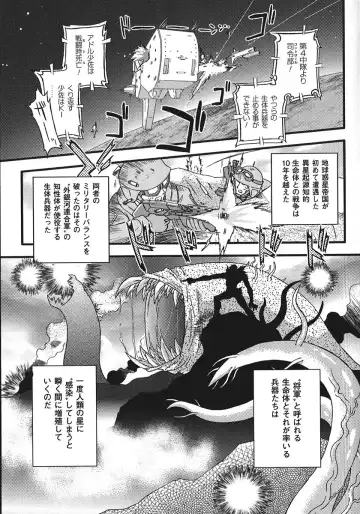 [Oota Takeshi] Succubus Distortion! Fhentai - Page 107