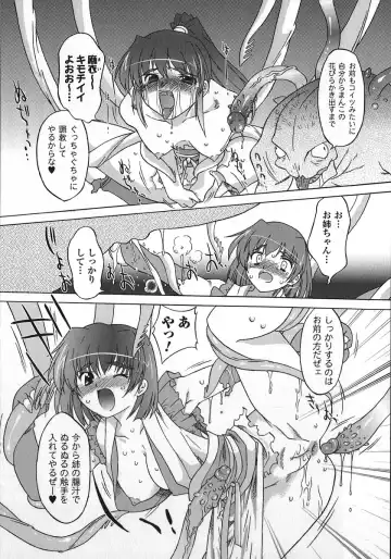 [Oota Takeshi] Succubus Distortion! Fhentai - Page 130