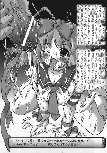 [Oota Takeshi] Succubus Distortion! Fhentai - Page 154