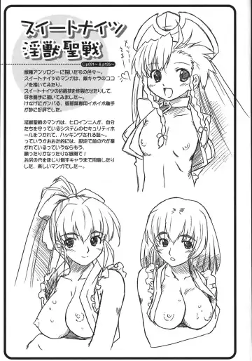 [Oota Takeshi] Succubus Distortion! Fhentai - Page 157