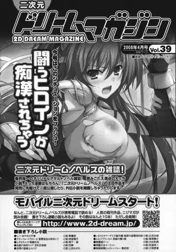 [Oota Takeshi] Succubus Distortion! Fhentai - Page 160