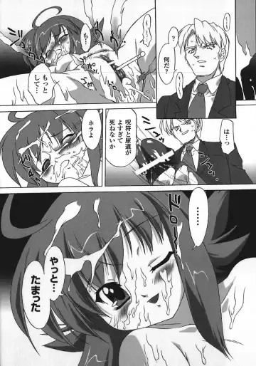 [Oota Takeshi] Succubus Distortion! Fhentai - Page 18