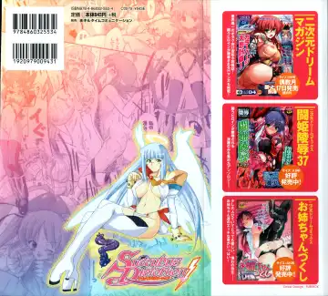 [Oota Takeshi] Succubus Distortion! Fhentai - Page 2