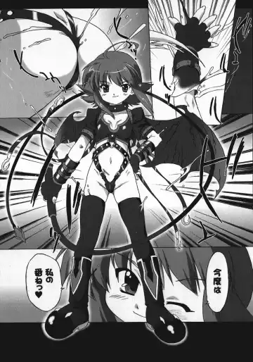 [Oota Takeshi] Succubus Distortion! Fhentai - Page 20