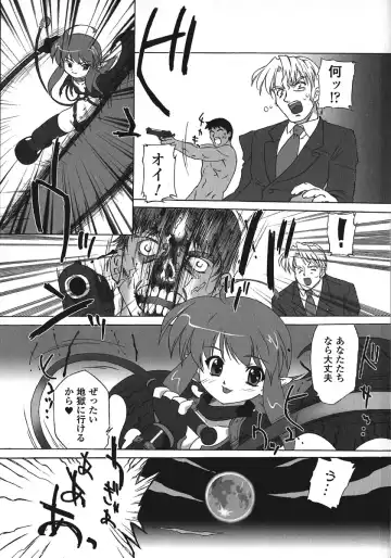 [Oota Takeshi] Succubus Distortion! Fhentai - Page 21