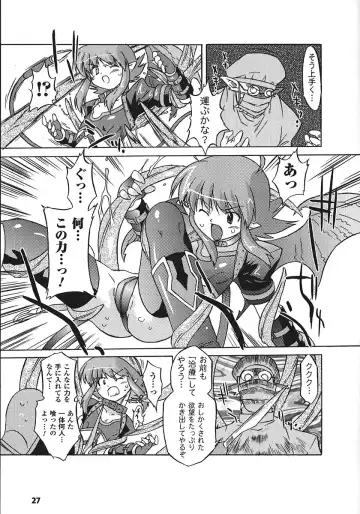 [Oota Takeshi] Succubus Distortion! Fhentai - Page 27