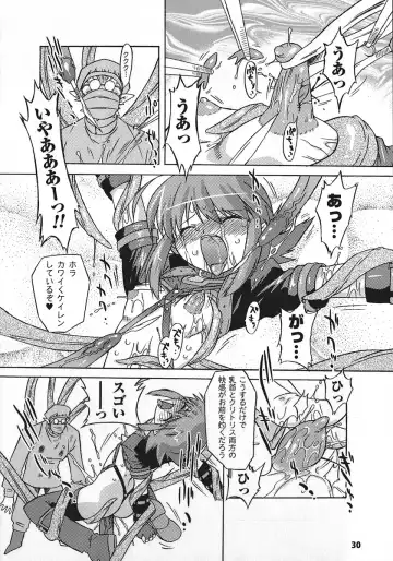 [Oota Takeshi] Succubus Distortion! Fhentai - Page 30